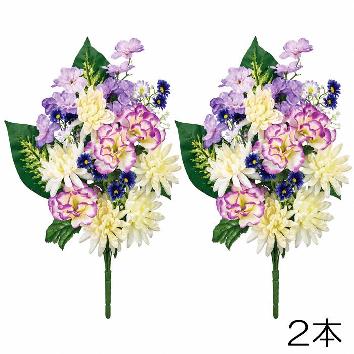 幅30×長さ52センチ ポリエステル製 2本の販売価格です。 お仏壇やお墓におすすめの おしゃれな造花です。 商品素材の特性上、 形状には個体差があります。 日光・多湿・水濡れ・経年劣化で 色あせや変色が発生します。 輸送時や梱包時の 若干の折り目や潰れがあります。 【注意点】 必ず以下の内容をご確認・ご了承の上、 ご注文をお願い申し上げます。 お届け先や梱包サイズによって 佐川急便かヤマト運輸で発送します。 運送会社のご指定は承れません。 特にご指定がない場合、在庫商品は 2営業日以内に発送致します。 商品本体以外のグリーンや小物は イメージ撮影に使用したもので 販売価格には含まれておりません。 商品画像の色合いは個体差があり モニターの環境に影響されますので 目安としてご参考ください。 表示サイズは若干の個体差があります。 検品の上、良品・不良品の判定後に 出荷しております。大きな傷や歪み、 潰れや破損等、ご使用上問題のある 不具合を除き不良品とはなりません。 【キーワード】 造花 仏花 供花 仏壇 お墓 お供え 枯れない シルクフラワー お盆 初盆 新盆 お悔やみ ペット 仏事 お彼岸 法事 命日 一周忌 法要 ポイント消化造花 仏花 供花 仏壇 お墓 お供え 枯れない シルクフラワー ペット お盆 初盆 新盆 お悔やみ 仏事 お彼岸 法事 命日 一周忌 法要
