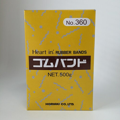 輪ゴム ゴムバンド 大きい 幅広 太い 荷 荷物 結束 折径 RUBBER ゴムバンド#360-500g HO-GB360-60