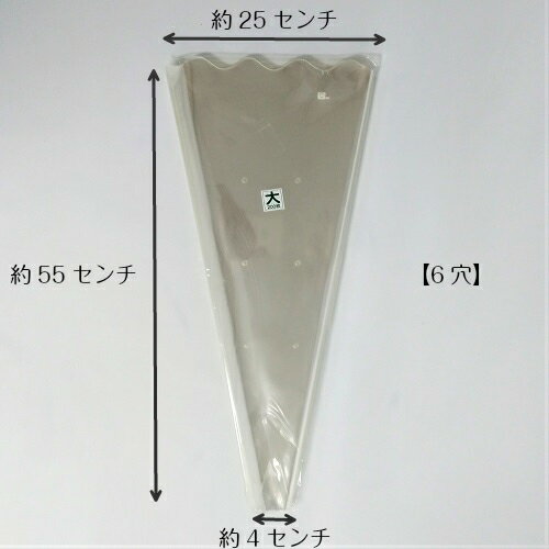 �ե��� ���� �ե��ѥå� �ե�����å� ��󥿥å����꡼�� ������ ���ѥѥå� �� ��«�� OPP �ե���#30��/25��55cm-200�� SS-FT3025-200-100