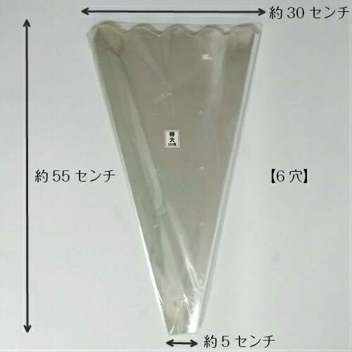 ��MAX15��OFF�軻�����ݥ�ۥե��� ���� �ե��ѥå� �ե�����å� ��󥿥å����꡼�� ������ ���ѥѥå� �� ��«�� OPP �ե���#40����/30��55cm-200�� SS-FT4030-200-100