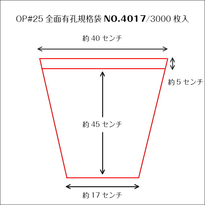 フラワー袋 切花生産者 出荷用 ユリ 花卉 花袋 フラワーパック フラワーキャップ ...