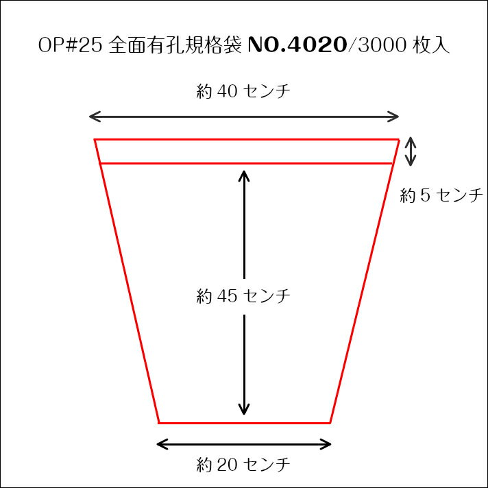 フラワー袋 切花生産者 出荷用 ユリ 花卉 花袋 フラワーパック フラワーキャップ ...