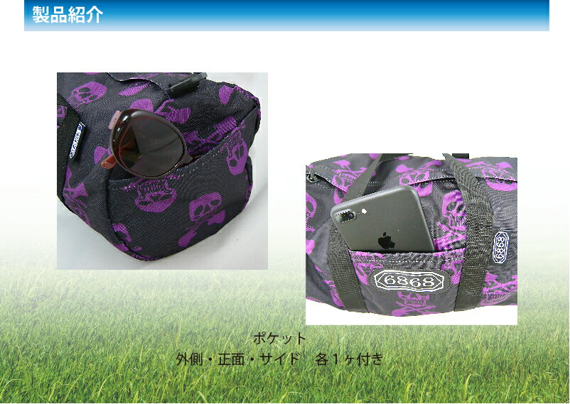 �ڥ������� 6868�ۥܥ��ȥ�Хå� ���� 7L ������ �ҳ��� ����������� �����Х� ��ǥ����� ����� ���� �л� 6868