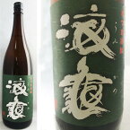 海亀 25度 1.8L【芋焼酎】【1800ml/一升瓶】【鹿児島】【原口酒造】うみがめ