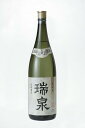 瑞泉 古酒 43度 1.8L【取寄せ】【岡】【泡盛】【1800ml/一升瓶】【瑞泉酒造】ずいせん【お中元】