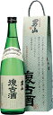 男山 純米 復古酒 720ml【取寄せ】【包装のし非対応】【日本酒/清酒】【四合瓶】【北海道/木綿屋男山本家】おとこやま