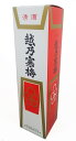 ◆化粧箱◆越乃寒梅 1.8L(1本用)