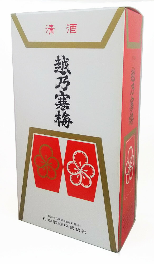 ◆化粧箱◆越乃寒梅 1.8L(2本用)