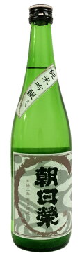 朝日榮　純米吟醸　火入　720ml 日本酒 清酒 四合瓶 栃木 相良酒造 あさひさかえ