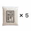 阿波 和三盆糖500g ×5個 【(有)岡田糖源郷・徳島県】【食品】【お取り寄せ】【名】【包装のし非対応】【砂糖、和菓子】【わさんぼん】