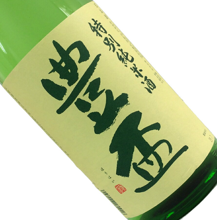 豊盃　特別純米　1800ml 日本酒 清酒 1800ml 一升瓶 青森 三浦酒造 ほうはい