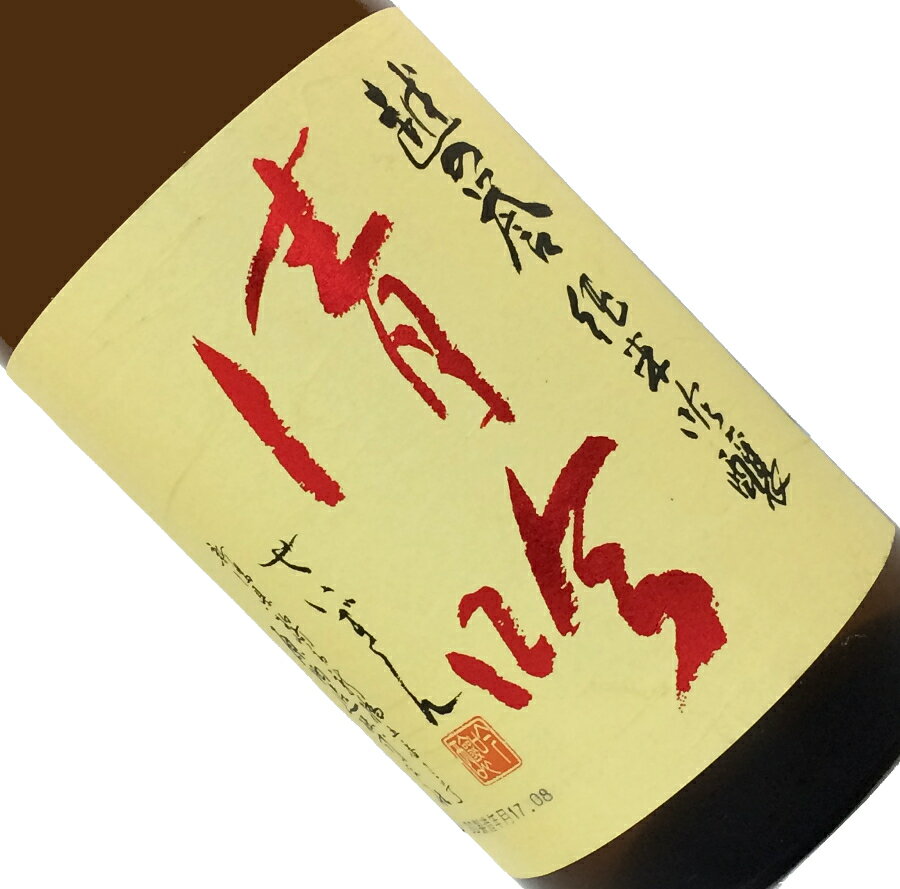 越の誉 純米吟醸 清吟 1.8L【取寄せ】【日本酒/清酒】【1800ml/一升瓶】【新潟/原酒造】こしのほまれ