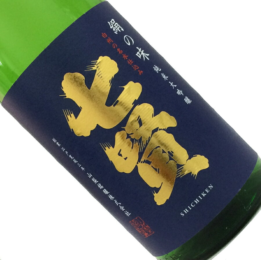 七賢　純米大吟醸　絹の味　1800ml【取寄せ】日本酒 清酒 1800ml 一升瓶 山梨銘醸 しちけん