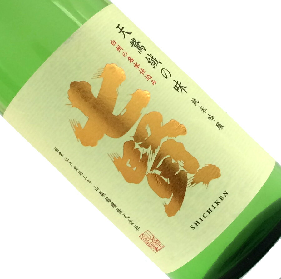 七賢 純米吟醸 天鵞絨の味 720ml【取寄せ】日本酒 清酒 四合瓶 山梨銘醸 しちけん ビロード