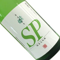 千代緑　純米大吟醸　SP　1800ml 日本酒 清酒 1800ml 一升瓶 秋田 奥田酒造店 ちよみどり