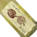 八海山　オーク樽貯蔵　風媒花　40度　720ml【箱入】米焼酎 四合瓶 新潟 八海醸造 はっかいさん ふうばいか