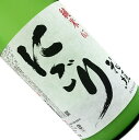 花垣 純米にごり酒 1.8L 日本酒 清酒 1800ml 一升瓶 福井 南部酒造場 はながき