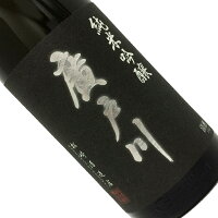 廣戸川　純米吟醸　無濾過生原酒　1800ml【要冷蔵】日本酒 清酒 1800ml 一升瓶 福島 松崎酒造 冬春季 ひろとがわ