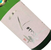 一人娘 純米 超辛口 1800ml【取寄せ】【日本酒/清酒】【1800ml/一升瓶】【茨城】【山中酒造店】ひとりむすめ【名】