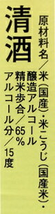 一ノ蔵　無鑑査　本醸造　辛口　1.8L 日本酒 清酒 1800ml 一升瓶 宮城 いちのくら 3