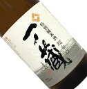 一ノ蔵　特別純米酒　超辛口　1.8L日本酒 清酒 1800ml 一升瓶 宮城 いちのくら