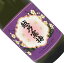 越乃寒梅 特撰 720ml【吟醸】【日本酒/清酒】【四合瓶】【定価/適正価格】【新潟】【石本酒造】こしのかんばい