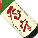 屋守　純米　無調整生酒　荒責　1.8L【要冷蔵】日本酒 清酒 1800ml 一升瓶 東京 豊島屋酒造 冬季 おくのかみ Ara+Zeme あらぜめ