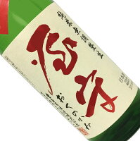 屋守　純米　無調整生酒　荒責　720ml【要冷蔵】日本酒 清酒 四合瓶 東京 豊島屋酒造 冬季 おくのかみ Ara+Zeme あらぜめ