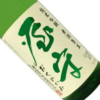 屋守　純米吟醸　無調整生酒　720ml【要冷蔵】日本酒 清酒 四合瓶 東京 豊島屋酒造 おくのかみ