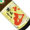 大山 本醸造 燗麗辛口 1.8L【取寄せ】【日本酒/清酒】【1800ml/一升瓶】【山形】【加藤嘉八郎酒造】おおやま【名】