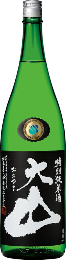 大山 特別純米酒 1.8L【取寄せ】【日