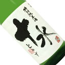 大山 特別純米酒 十水 720ml【取寄せ】【日本酒/清酒】【四合瓶】【山形】【加藤嘉八郎酒造】おおやま とみず【名】