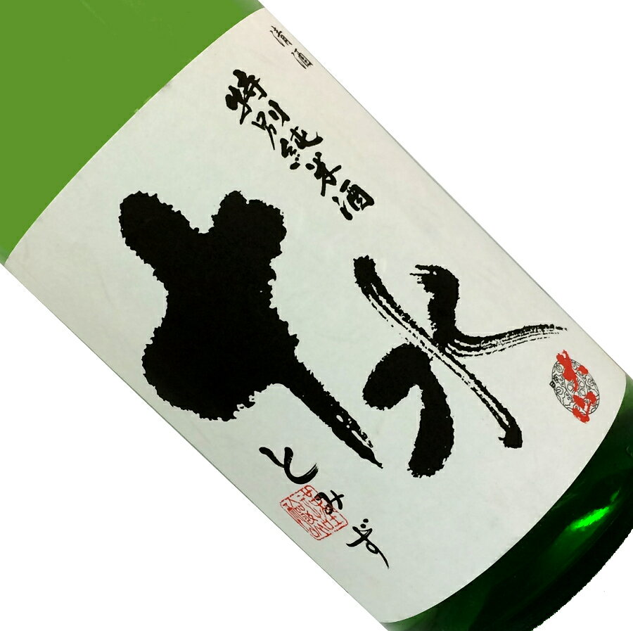 大山 特別純米酒 十水 1.8L【取寄せ