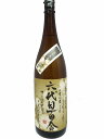 六代目百合 35度 1.8L【芋焼酎】1800ml 一升瓶 塩田酒造 ろくだいめゆり