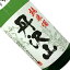 丹沢山 純米酒 吟醸造り 1.8L 日本酒 清酒 1800ml 一升瓶 神奈川 川西屋酒造店 丹澤山 たんざわさん 3,300円