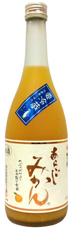 梅乃宿 あらごしみかん 720ml【要冷蔵】【和リキュール】【アルコール度数7％】【四合瓶】【奈良】うめのやど