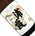 浦霞　本醸造　本仕込　1.8L日本酒 清酒 1800ml 一升瓶 宮城 株式会社佐浦 うらかすみ