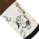 浦霞　純米吟醸　禅　720ml【取寄せ】箱入 クール推奨 日本酒 清酒 四合瓶 宮城 株式会社佐浦 うらかすみ