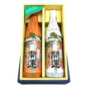 紅白セットの日本酒 2本セット！開運祝酒1.8L（特別純米＆特別本醸造）【贈答箱入】【紅白】【日本酒/清酒】【1800ml/一升瓶】【静岡/土井酒造場】かいうん