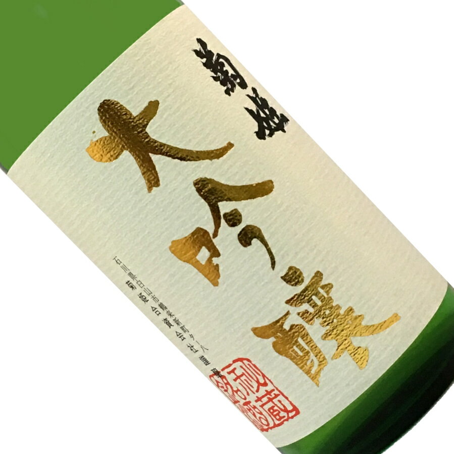 菊姫　大吟醸　720ml【取寄せ】箱入 日本酒 清酒 四合瓶 石川 菊姫合資会社 きくひめ