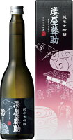 湊屋藤助 純米大吟醸 630ml【箱入】【取寄せ】【名】【日本酒/清酒】【新潟】【白瀧酒造】みなとやとうすけ【名】