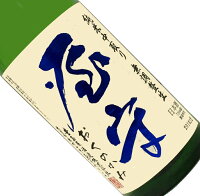 屋守　純米　中取り　無調整生酒　720ml【要冷蔵】日本酒 清酒 四合瓶 東京 豊島屋酒造 おくのかみ