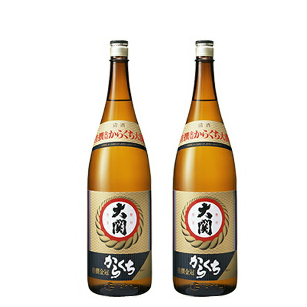 奉献酒・奉納酒 2本縛りセット 大関 1.8L×2本【奉献のし付】【日本酒/清酒】【1800ml/一升瓶】おおぜき