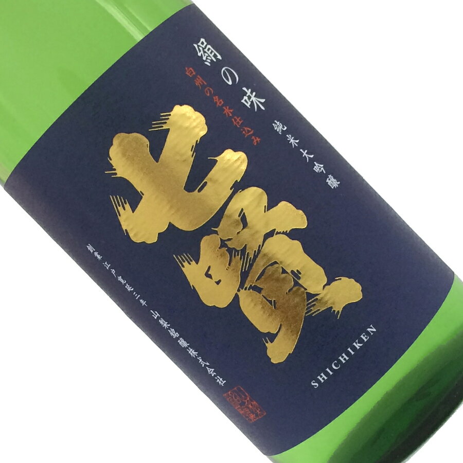 七賢 純米大吟醸 絹の味 720ml【取寄せ】日本酒 清酒 四合瓶 山梨銘醸 しちけん