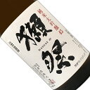 獺祭 純米大吟醸45 1.8L 日本酒 清酒 1800ml 一升瓶 山口 岩国 旭酒造 DASSAI だっさい