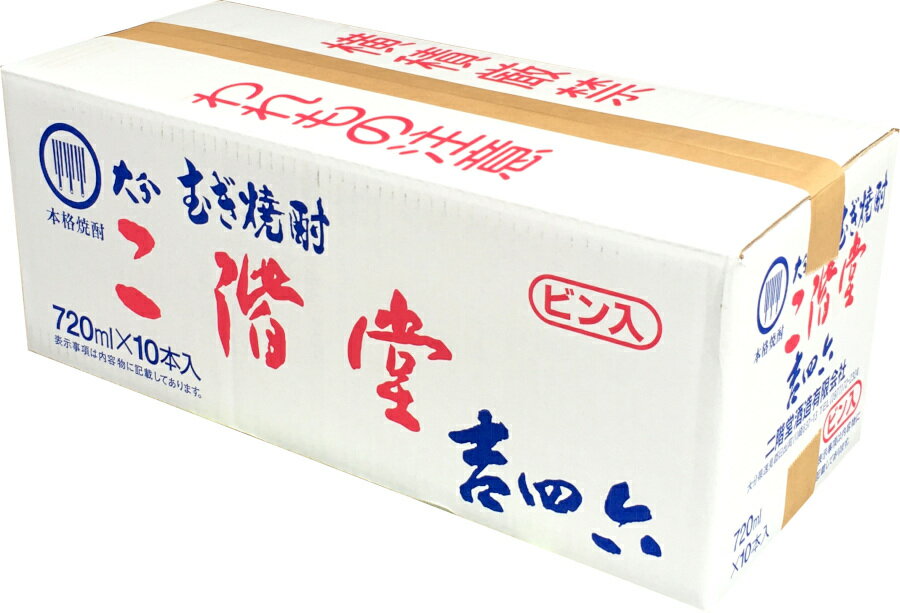 吉四六 瓶 720ml×10本（1ケース）【送料無料対象外】包装のし非対応 麦焼酎 大分 ...