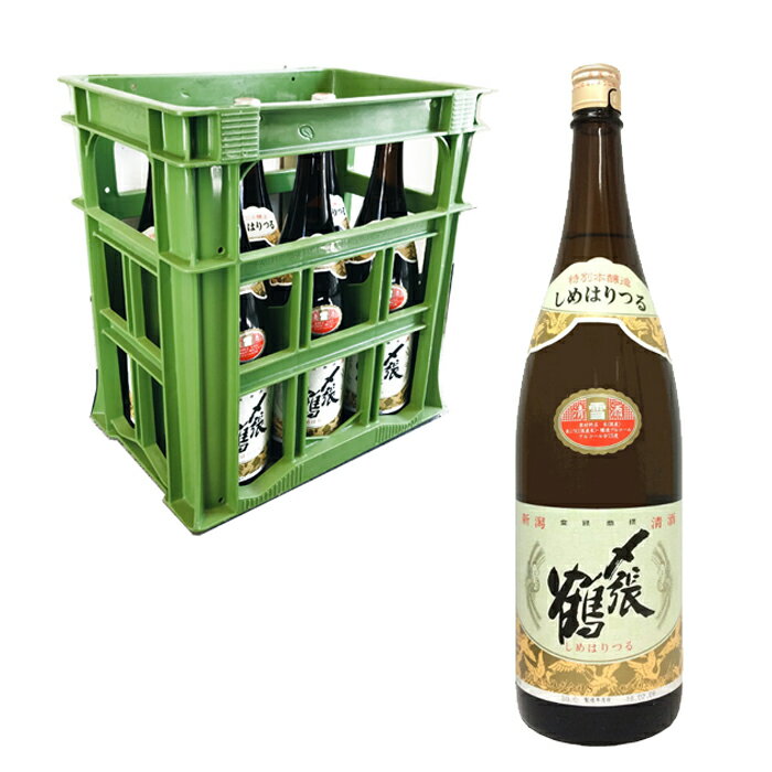 【ケース販売】〆張鶴　雪（特別本醸造酒）1.8L×6本送料無料 プラスチックケース入 包装のし非対応 日..