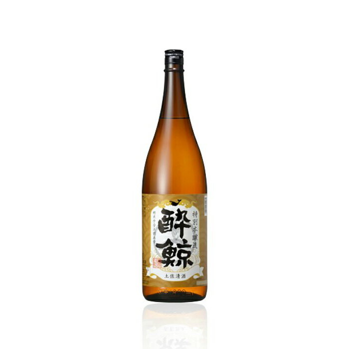 酔鯨 特別本醸造酒 1.8L【日本酒/清酒】【1800ml/一升瓶】【高知】【お花見】