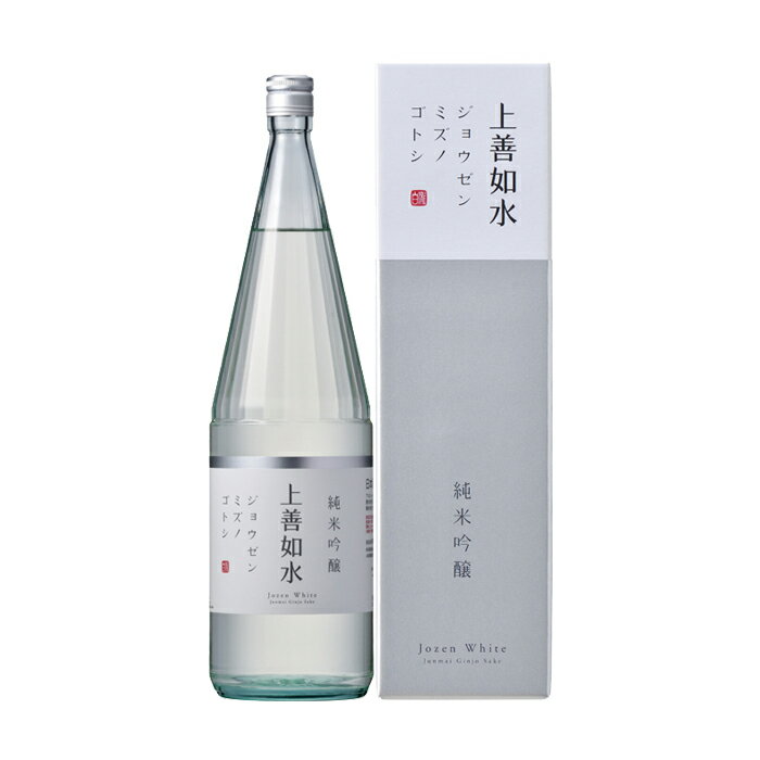 上善如水 純米吟醸 1.8L