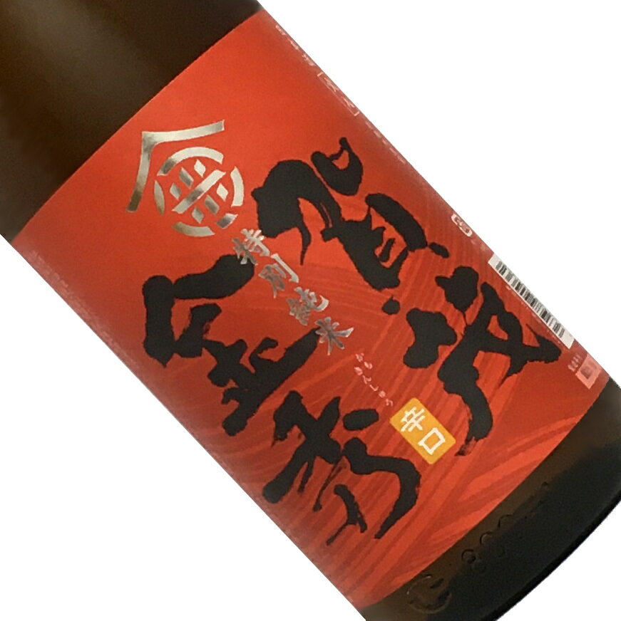 賀茂金秀　特別純米　辛口　火入れ　1.8L 日本酒 清酒 1